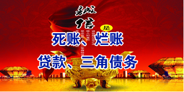 皂市镇要债公司