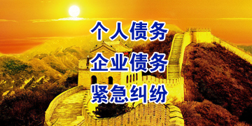 皂市镇追债公司