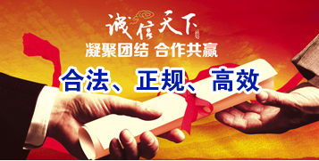 皂市镇讨账公司